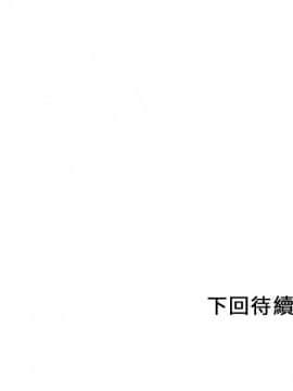 湿乐园 1-42話_2901