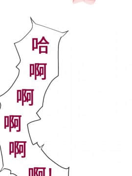 湿乐园 1-42話_2899