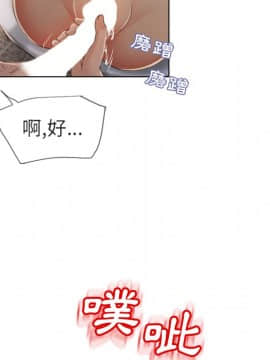 湿乐园 1-42話_2898
