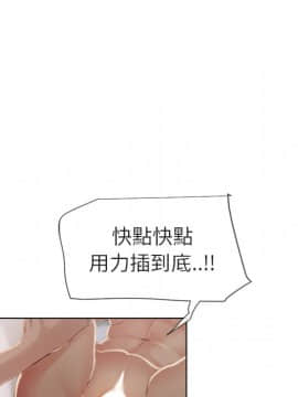 湿乐园 1-42話_2897