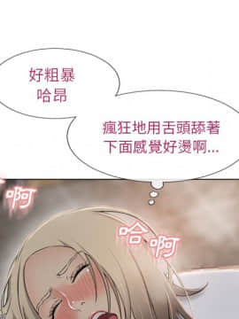 湿乐园 1-42話_2890