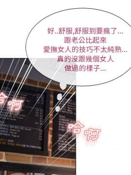 湿乐园 1-42話_2888