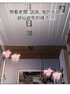 湿乐园 1-42話_2887