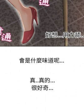 湿乐园 1-42話_2886