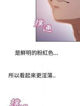 湿乐园 1-42話_2884