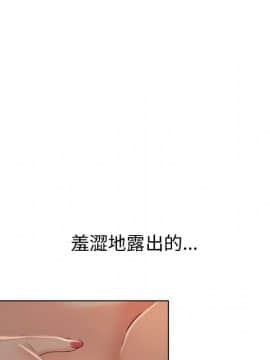 湿乐园 1-42話_2882
