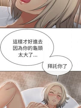 湿乐园 1-42話_2880