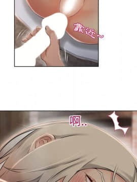 湿乐园 1-42話_2876