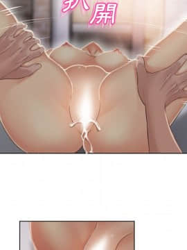 湿乐园 1-42話_2875