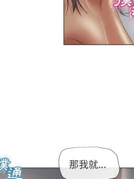 湿乐园 1-42話_2872