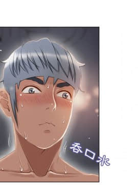 湿乐园 1-42話_2870