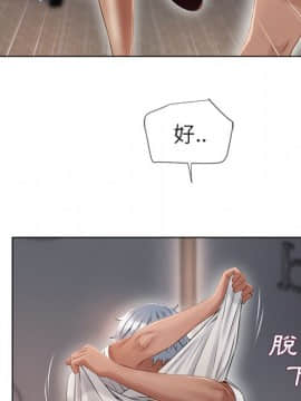 湿乐园 1-42話_2864