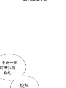 湿乐园 1-42話_2862