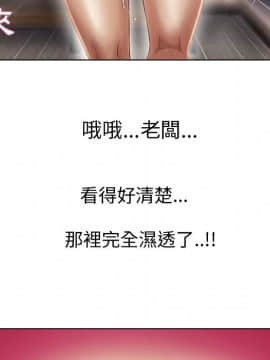 湿乐园 1-42話_2860