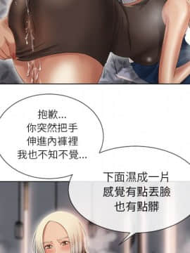湿乐园 1-42話_2856