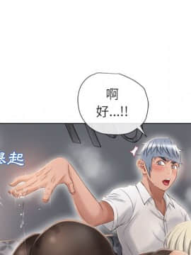 湿乐园 1-42話_2855