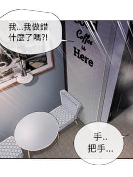 湿乐园 1-42話_2854