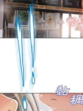 湿乐园 1-42話_2852