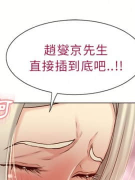 湿乐园 1-42話_2802