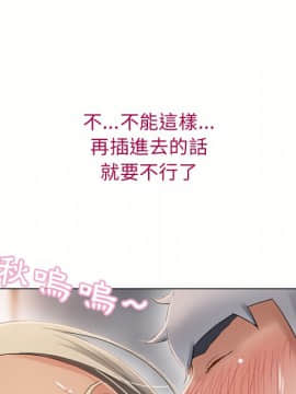 湿乐园 1-42話_2847