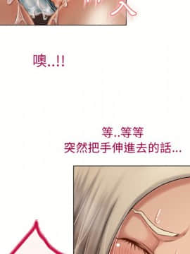 湿乐园 1-42話_2844