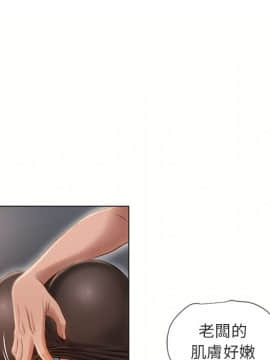 湿乐园 1-42話_2841