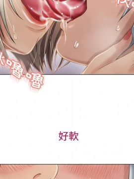 湿乐园 1-42話_2839