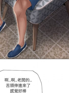 湿乐园 1-42話_2835