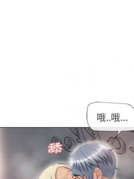 湿乐园 1-42話_2833