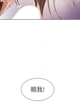 湿乐园 1-42話_2832