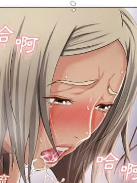 湿乐园 1-42話_2831