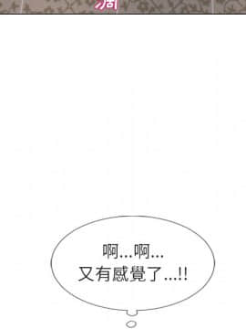 湿乐园 1-42話_2830