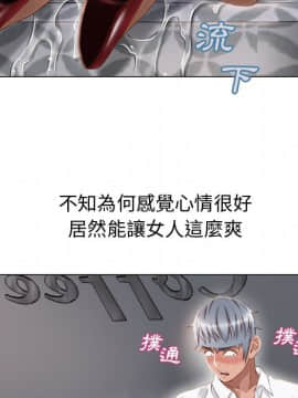 湿乐园 1-42話_2826