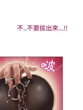 湿乐园 1-42話_2820