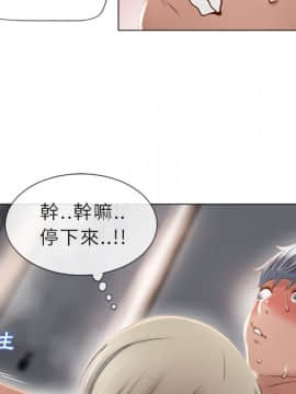 湿乐园 1-42話_2815