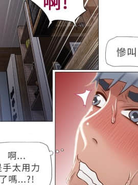 湿乐园 1-42話_2814