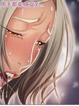 湿乐园 1-42話_2812