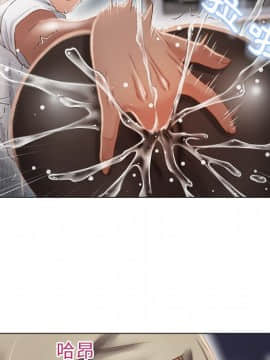 湿乐园 1-42話_2811