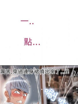 湿乐园 1-42話_2810