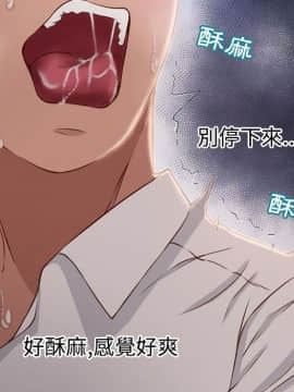 湿乐园 1-42話_2720