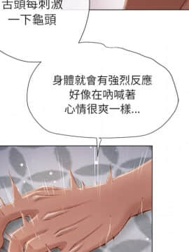 湿乐园 1-42話_2712