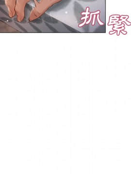 湿乐园 1-42話_2713