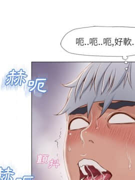 湿乐园 1-42話_2706