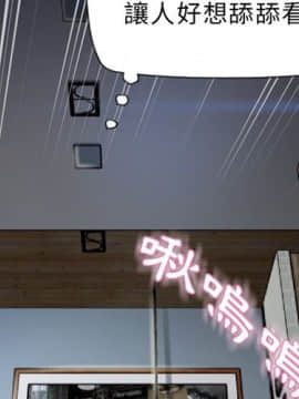 湿乐园 1-42話_2700