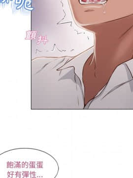 湿乐园 1-42話_2707