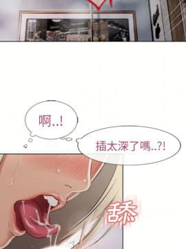 湿乐园 1-42話_2722