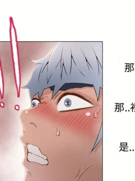 湿乐园 1-42話_2717