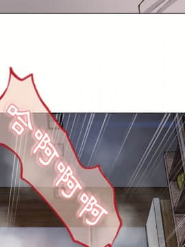 湿乐园 1-42話_2721