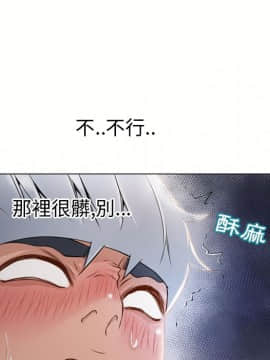 湿乐园 1-42話_2719