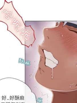 湿乐园 1-42話_2711